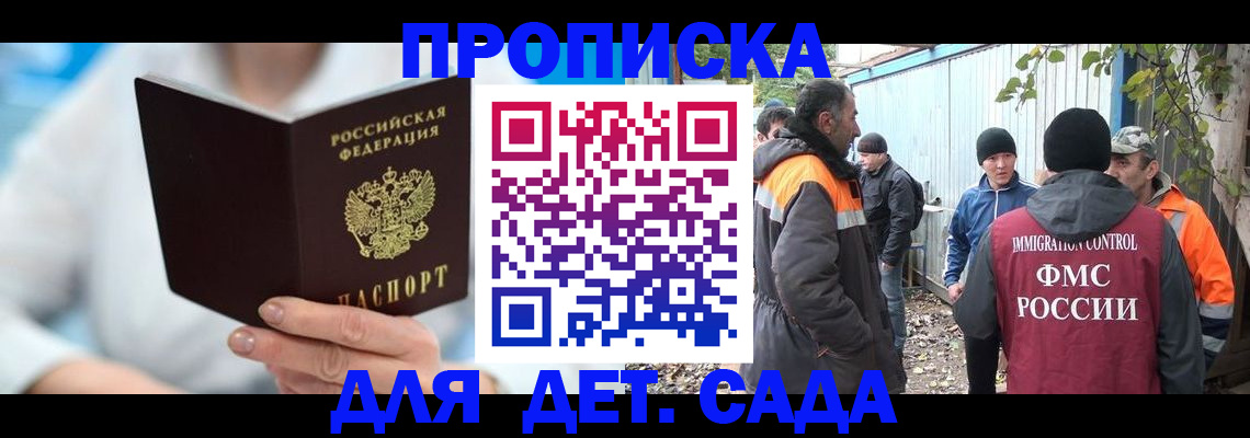 регистрация в Бугульме