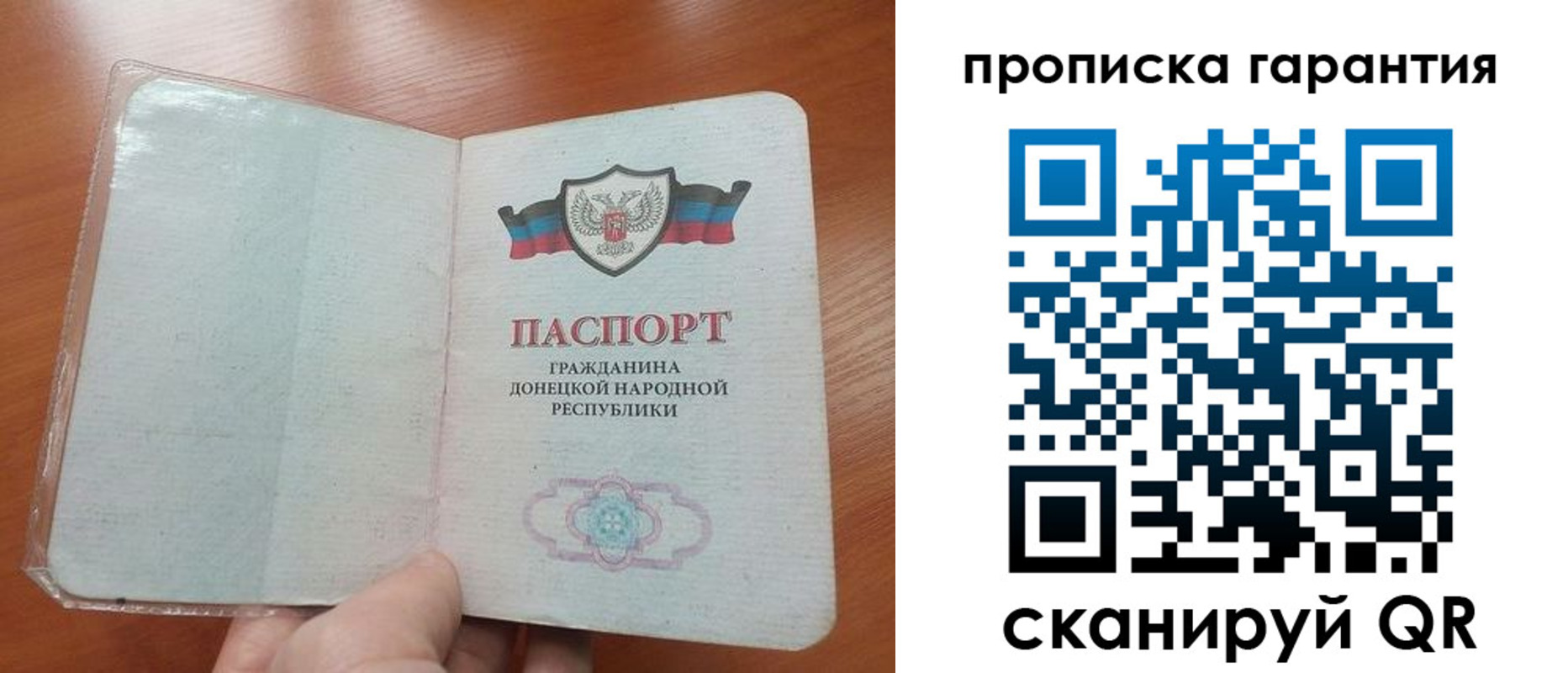 прописка для кредита в Бугульме