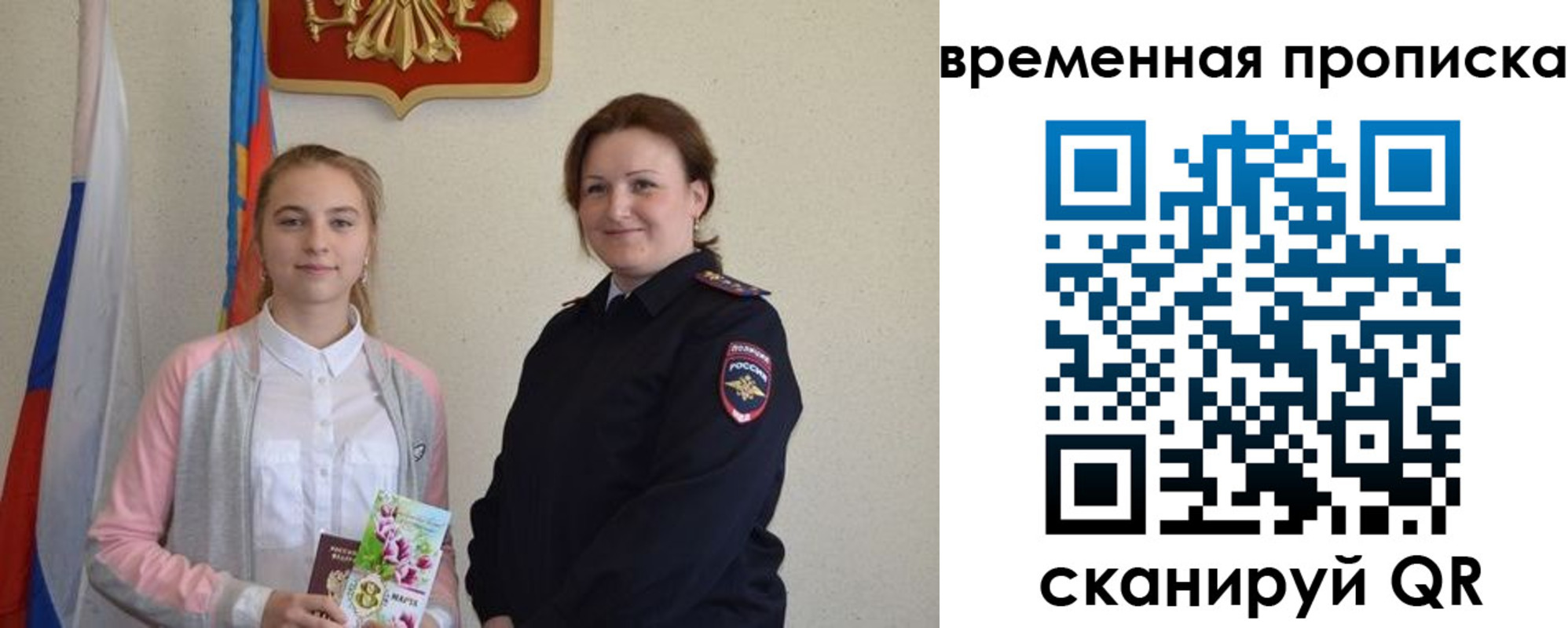 регистрация для дет. сада в Бугульме