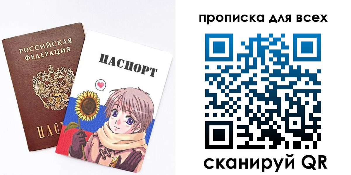 временная прописка в Бугульме