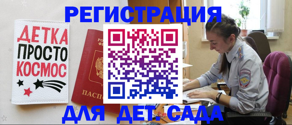 временная регистрация госуслуги в Бугульме