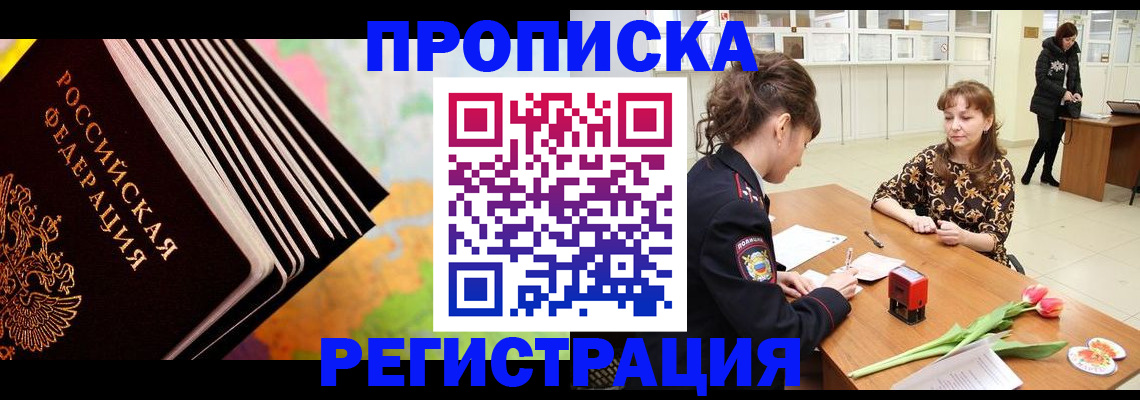 найти адрес прописки в Бугульме