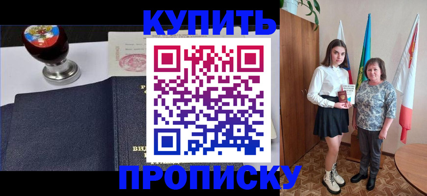 найти адрес прописки в Бугульме